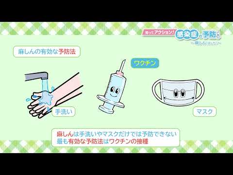 麻疹:ヨーロッパで突然45倍に増加 – それがその背後にある