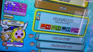 アスノヨゾラ哨戒班 全良しました！