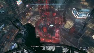 Batman: Arkham Knight #5 Final