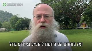 ממתק לשבת פרשת ויקהל תשפ״ה (הרב נחמיה וילהלם) - התמונה מוצגת ישירות מתוך אתר האינטרנט יוטיוב. זכויות היוצרים בתמונה שייכות ליוצרה. קישור קרדיט למקור התוכן נמצא בתוך דף הסרטון