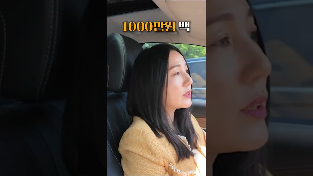 부동산 숏폼 영상 사례 09