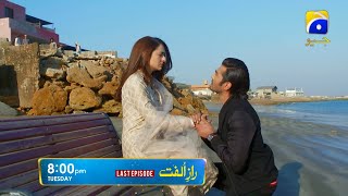 Download lagu Raaz e Ulfat Last Episode air on Tuesday at 8:00 PM only on HAR PAL GEO mp3