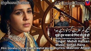 Download lagu Mujhe Tum Nazar Se (AI Cover) | Mehdi Hassan | Urdu Classic Song mp3