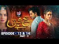 Ishq Hai Episode 13 & 14 -Part 2 Presented by Express Power [Subtitle Eng] 27 July 2021 |ARY Digital