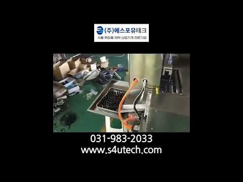 대형 제환기