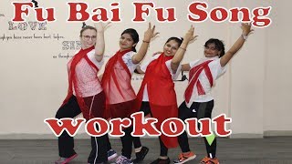 Fu Bai Fu | Dance Workout | Aishwarya Rai | Anil Kapoor | Fanney Khan | Zumba Dance | Aerobics