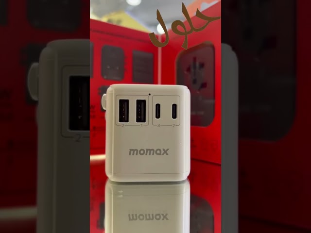 شاحن جداري للسفر من MOMAX 1-WORLD 35 واط  UA9D اسود