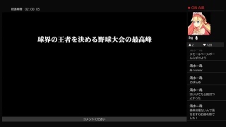 パワフェスクリアします02