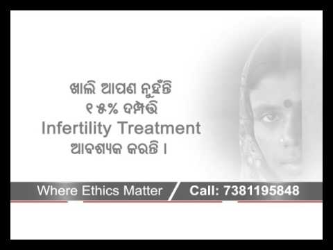 keya FERTILITY , Odisha's best IVF Centre at Bhubaneswar , Khordha , Puri