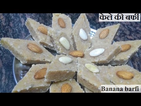 download lagu mp3 mp4 Banana Burfi, download lagu Banana Burfi gratis, unduh video klip Banana Burfi