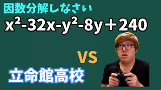 今回は中学数学の域をはるかに超えている...【数学】