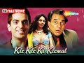 Kis Kis Ki Kismat Full HD Movie Dharmendra Comedy Movie Mallika Sherawat Siddharth Makkar
