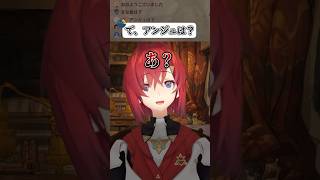 友達が付き合っちゃった話【アンジュカトリーナ切り抜き】#shorts