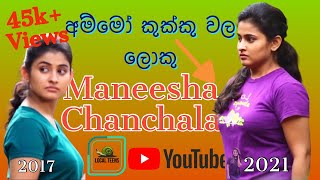 Maneesha Chanchala Hot Boobs😍 කුක්ක�