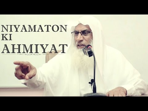 Niyamaton ki Ahmiyat | Shaikh Zafarul Hasan Madani – DAR-UT-TAUHEED