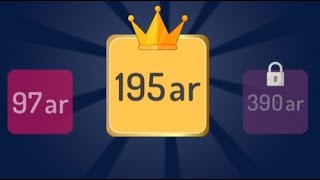 2248 puzzle: 195 ar Now !