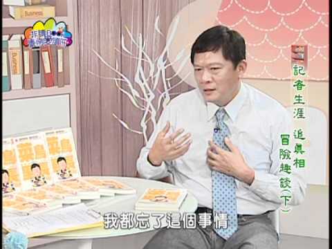 【宅閱讀記憶吐司】非讀Book臺南愛讀冊第24集(1)