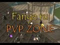 Lineage 2 - PVP ZONE [Fange.ru] 