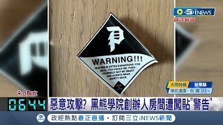 [討論] 沈柏洋最大的問題