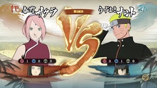 Naruto e Sasuke vs Sakura e Hinata (The Last)