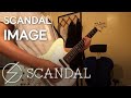 SCANDAL 「Image」 Guitar Cover 