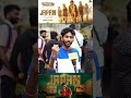 Japan Movie Review