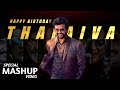 Rajinikanth Birthday Special Mashup Status 2020 Roopesh Raveendra