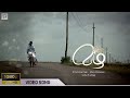 Mazha Album Song Entho Mozhiyuvan Vidhu Prathap S Ramesan Nair Manu Ramesan MRP