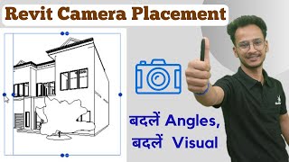 Revit Camera Placement: बदलें Angles, बदलें  Visual