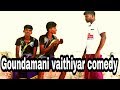 Goundamani Vaithiyar Comedy