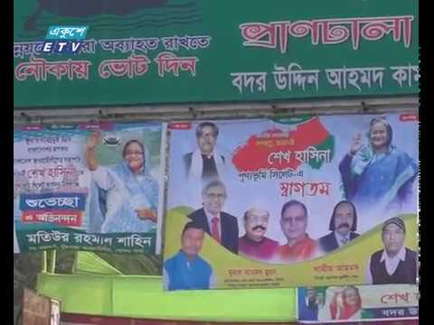 আগামী নির্বাচনের প্রচারনা শুরু করতে যাচ্ছেন শেখ হাসিনা