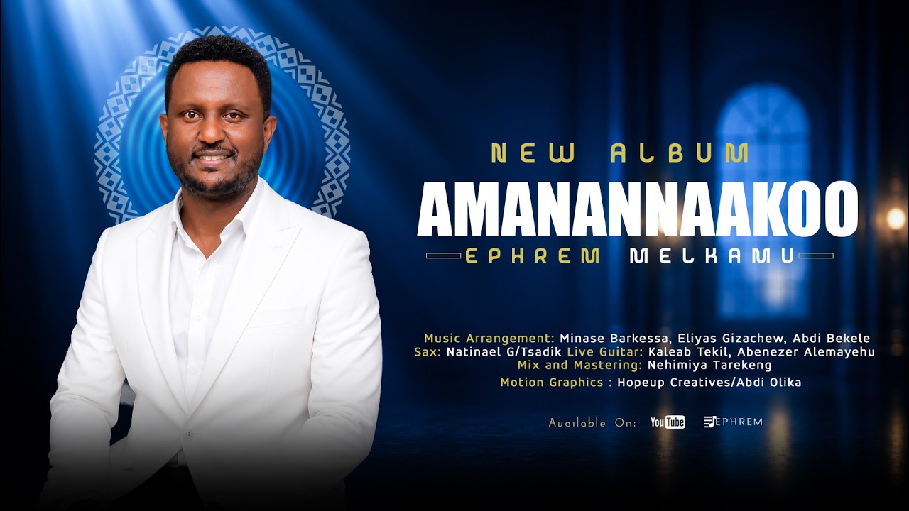 Sirna Eebba Albama Faarfannaa 'Amanannaakoo 'Magaalaa Finfinnee Galma 'Cambridge'tti
