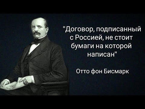 Цитаты классиков о России и русском народе