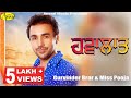 Gurvinder Brar L Miss Pooja Havalaat New Punjabi Song 2020 Punjabi Songs AnandMusic