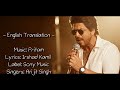 Safar Full Lyrical Song With English Translation | Jab Harry Met Sejal.