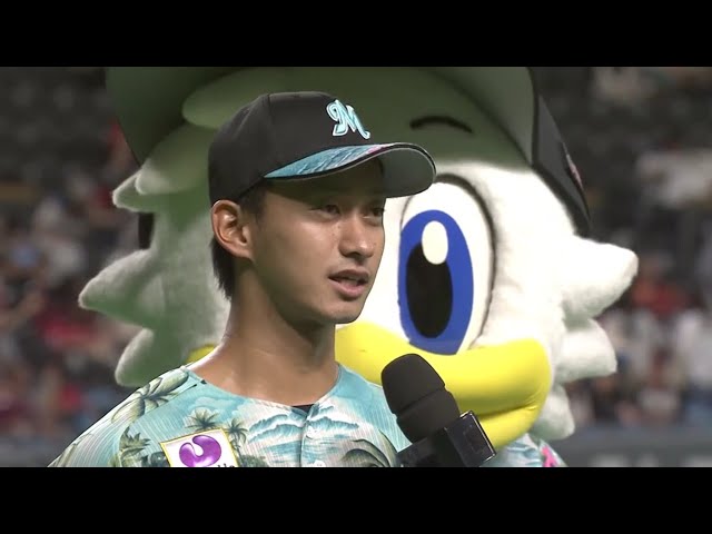 マリーンズ・三家選手ヒーローインタビュー 2019/7/21 F-M