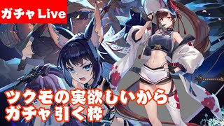 【ラグナド】マルチとか塔やりながら雑談 【皐月サーバー14日目】
