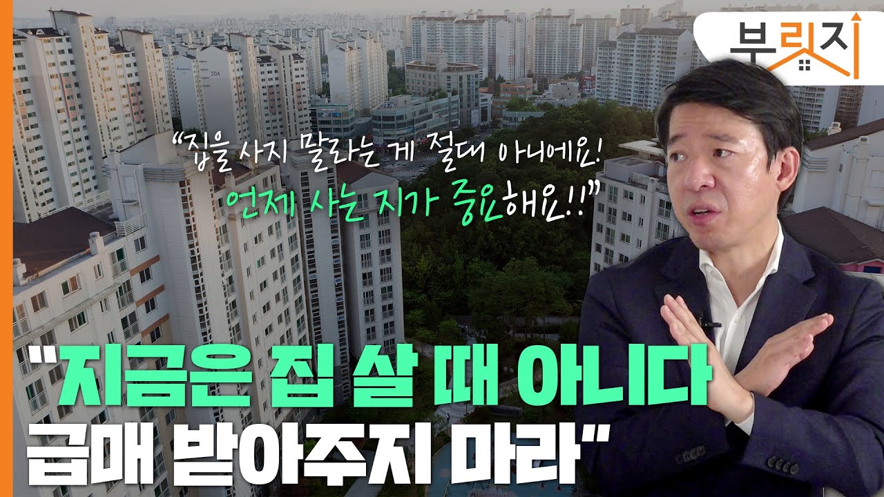 [부릿지TALK]이광수 "나 때문에 집 못샀다? 절대 사지 말자는 거 아냐"②