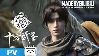 Trailer thumbnail
