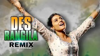 Download lagu Des Rangila | Edm Remix | Desh Bhakti 2022 | Mahalaxmi Iyer | Dj Spyder Psk | Edm Mad mp3 Download lagu Des Rangila | Edm Remix | Desh Bhakti 2022 | Mahalaxmi Iyer | Dj Spyder Psk | Edm Mad mp3