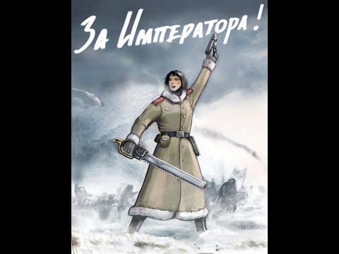 Warhammer 40K Valhallan Imperial Guard tribute - Defenders of Valhalla w/lyrics