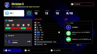 【 efootball 】チームニューカッスルの挑戦