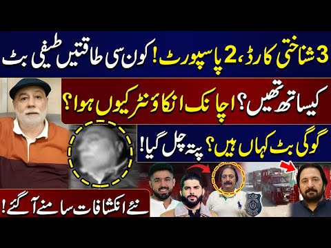 Teefi Butt Encounter Exposed | Where is Gogi Butt? | Full Truth Revealed!