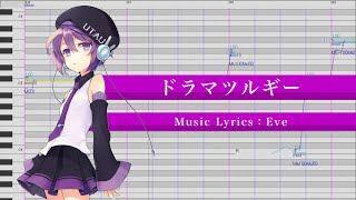 Cover art for ドラマツルギー  dramaturgy【UTAU デフォ子/defoko/utane uta】