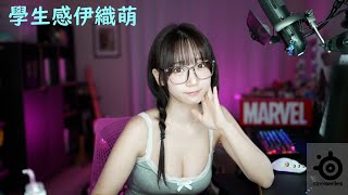 學生感伊織萌 #1233
