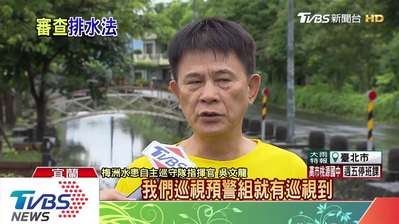 社區動員、預警疏散 水患自主防災見成效