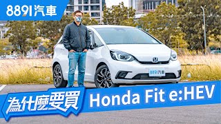 Re: [情報] Honda FIT 油電版 正式售價：79.9萬