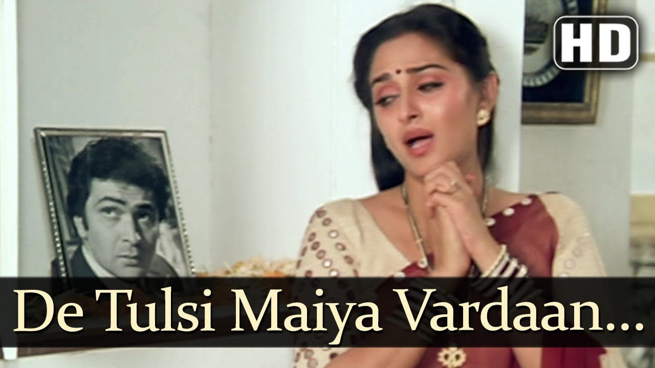 De Tulsi Maiyya Vardaan Itna (Sad) Lyrics | Ghar Ghar Ki Kahani | Anupama Deshpande | Bappi Lahiri