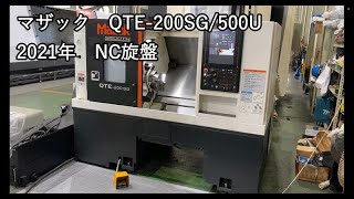 マザック NC旋盤 QTE-200 SG/500Uの動画サムネイル