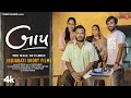 Baap The Wall Of Family Gujarati Short Film Chetan Daiya Chhaya Shukla Vishwa Suthar Sunny Jogi